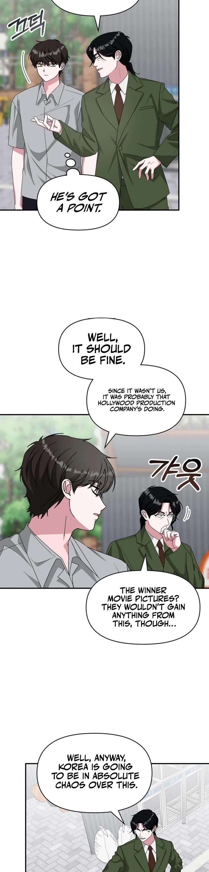 I Was Mistaken As a Monstrous Genius Actor chapter 90 page 18