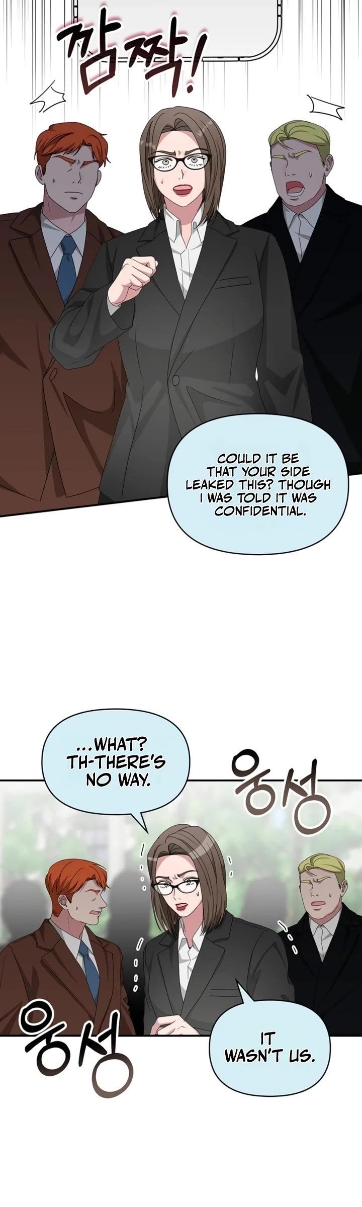 I Was Mistaken As a Monstrous Genius Actor chapter 90 page 25