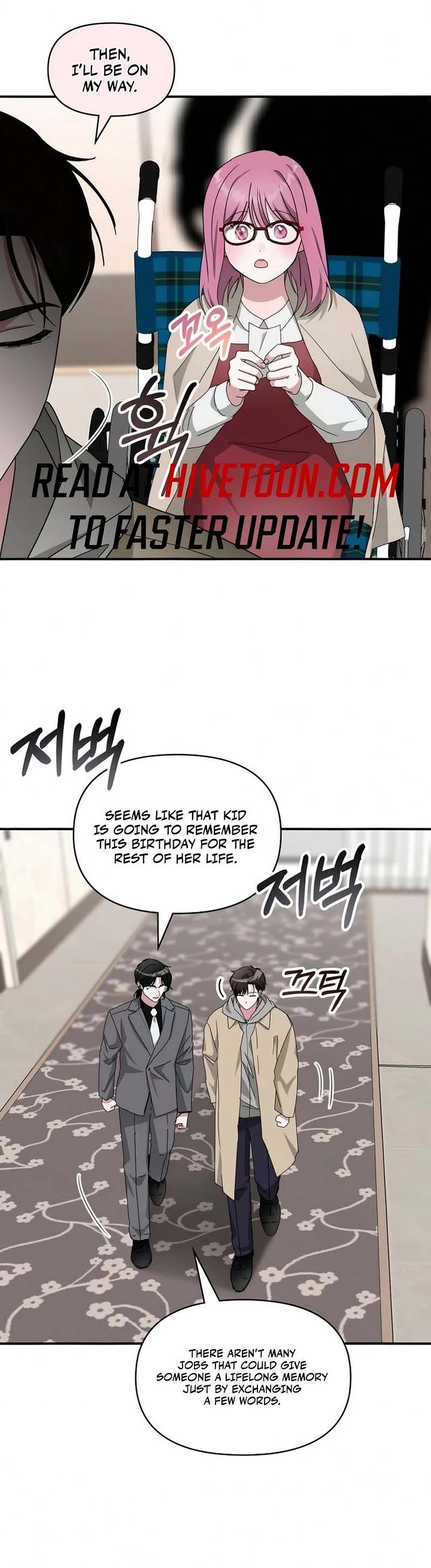 I Was Mistaken As a Monstrous Genius Actor chapter 94 page 11