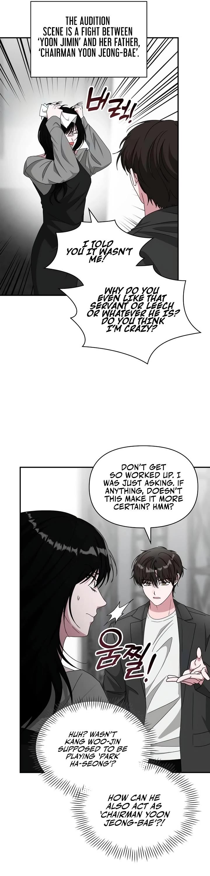I Was Mistaken As a Monstrous Genius Actor chapter 97 page 11