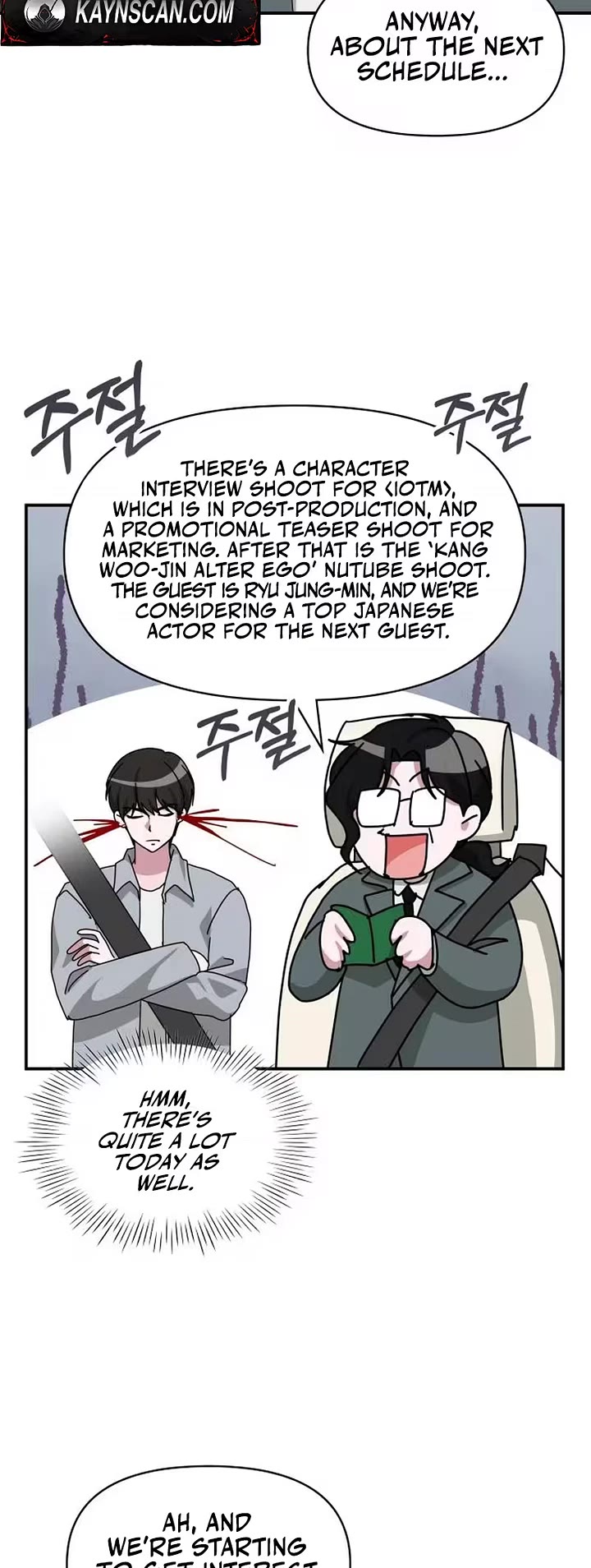 I Was Mistaken As a Monstrous Genius Actor chapter 98 page 39
