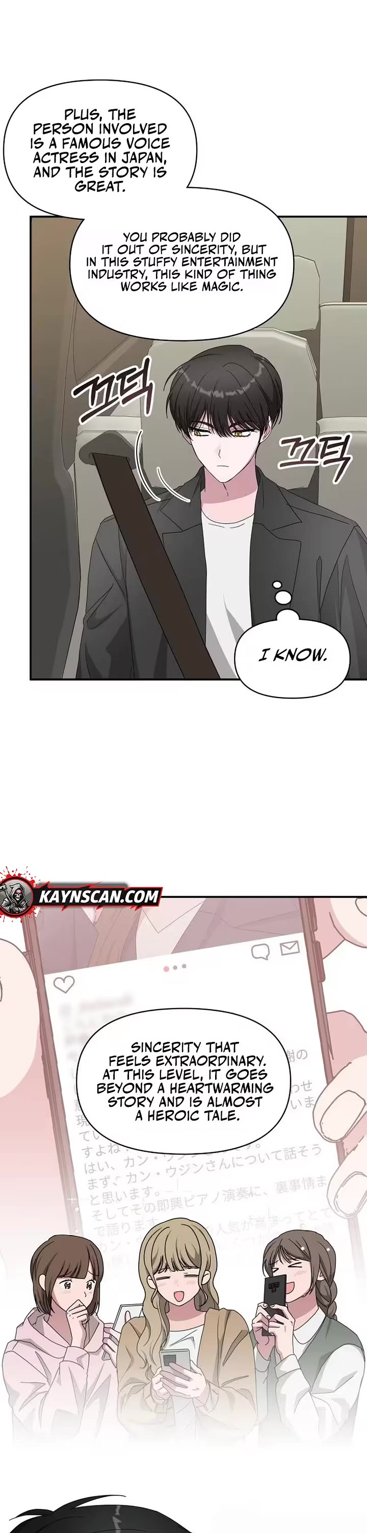 I Was Mistaken As a Monstrous Genius Actor chapter 98 page 7