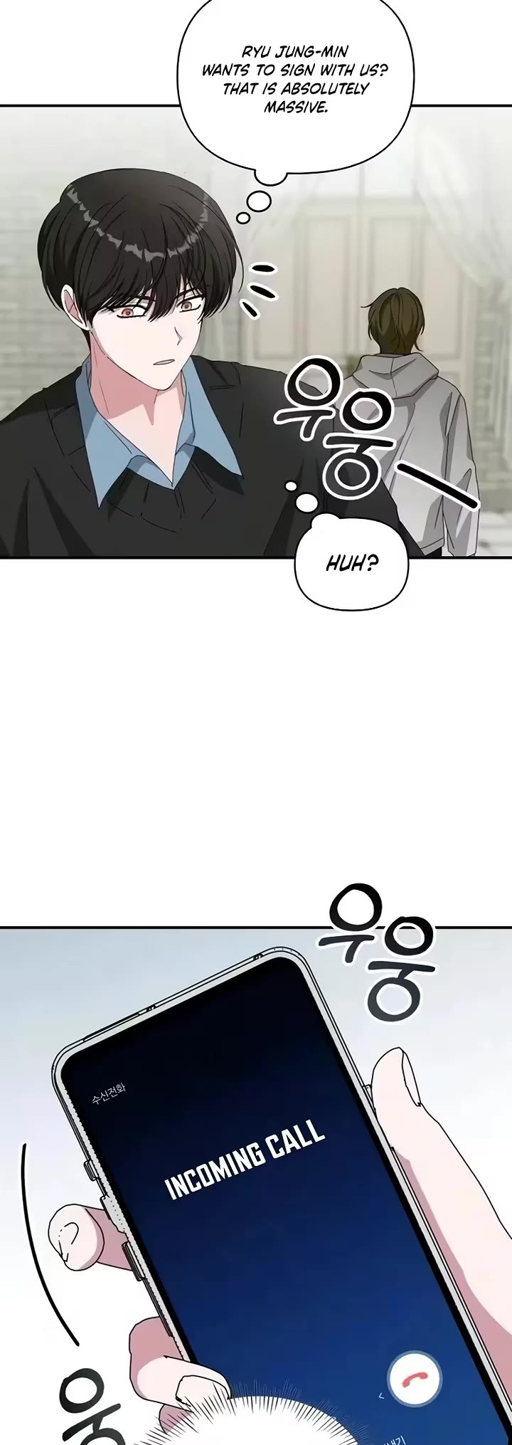 I Was Mistaken As a Monstrous Genius Actor chapter 99 page 19