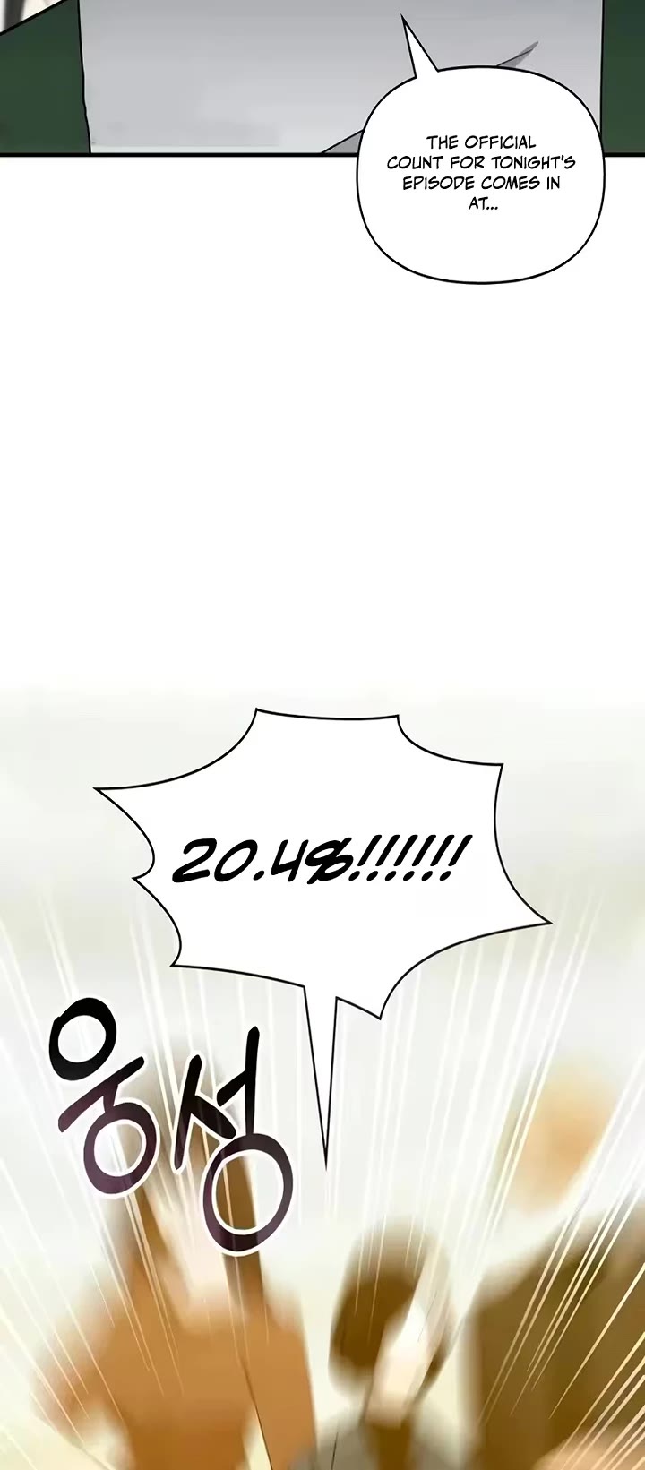 I Was Mistaken As a Monstrous Genius Actor chapter 99 page 9