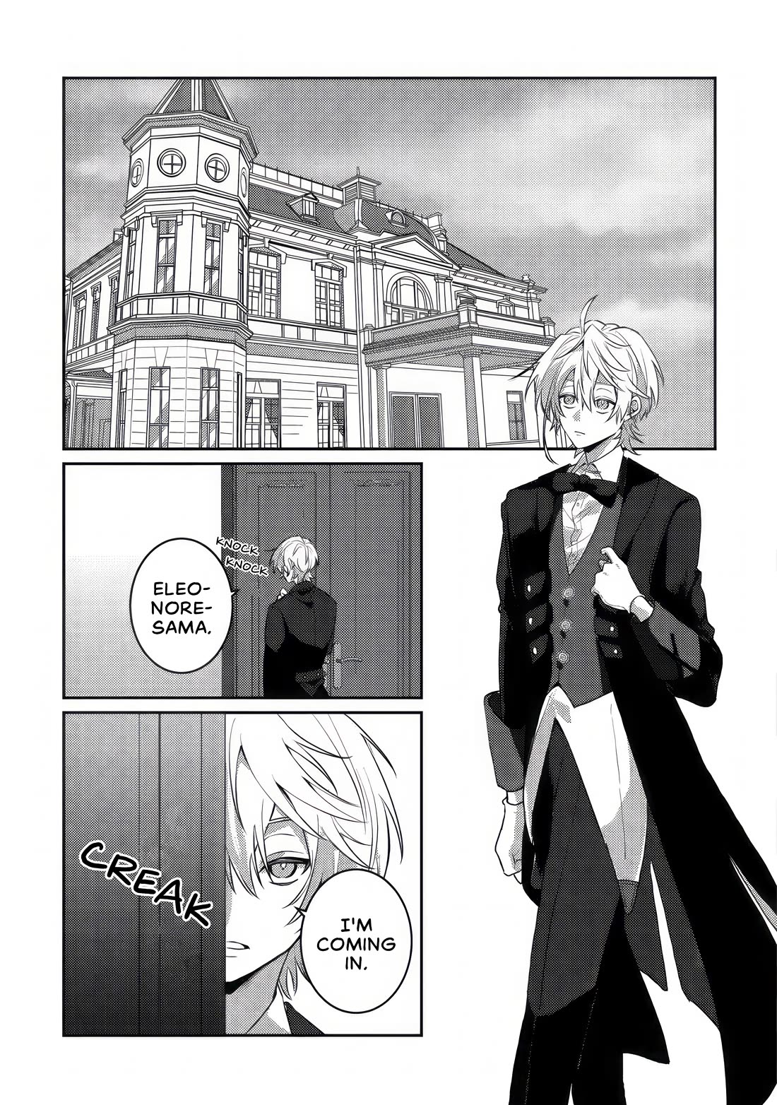 I Was Reincarnated as a Childhood Friend of the Last Boss Who Has Fallen Into the Darkness chapter 1 page 2