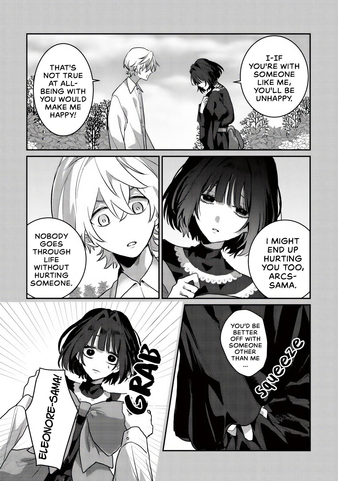 I Was Reincarnated as a Childhood Friend of the Last Boss Who Has Fallen Into the Darkness chapter 2 page 9