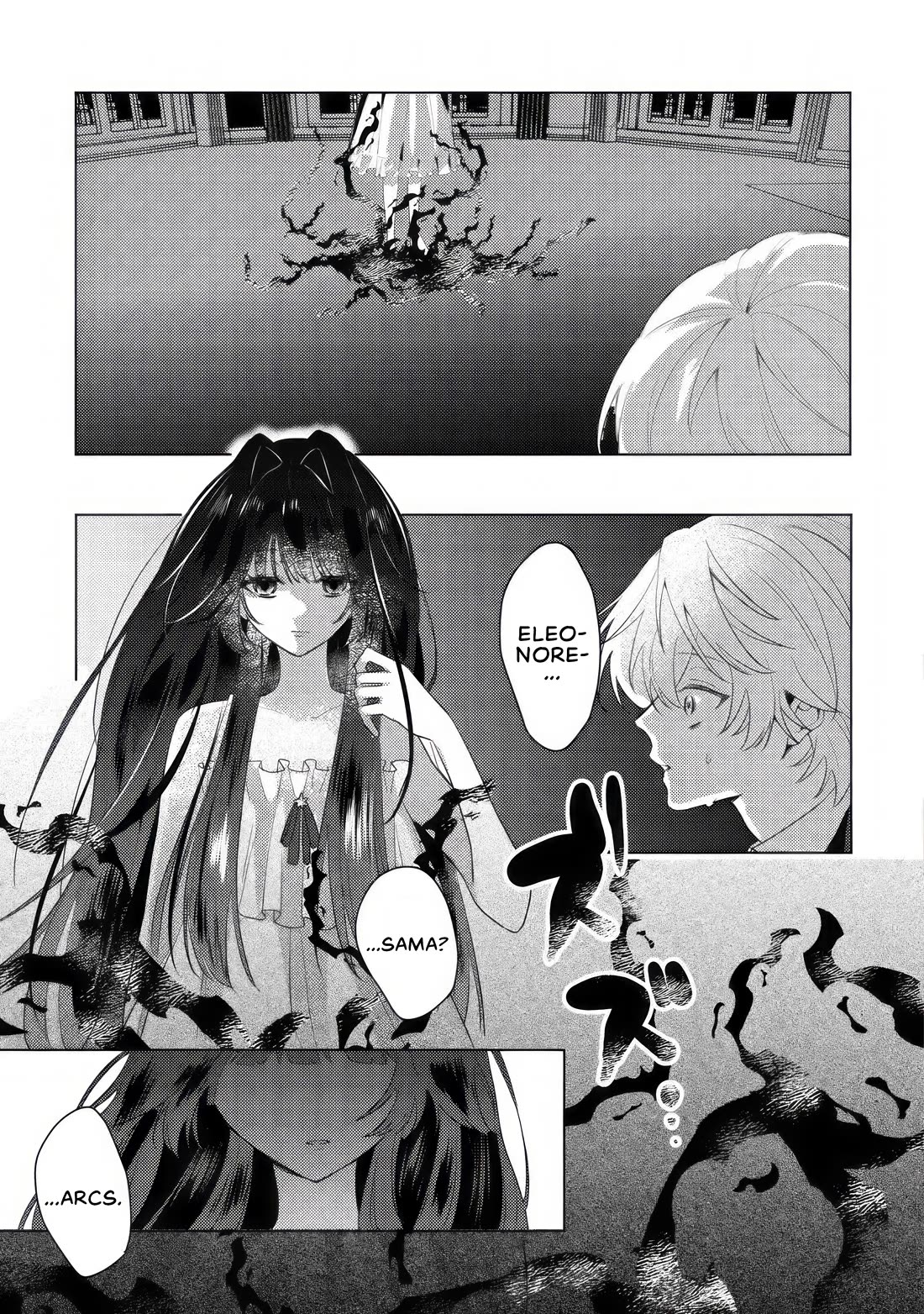 I Was Reincarnated as a Childhood Friend of the Last Boss Who Has Fallen Into the Darkness chapter 6 page 2