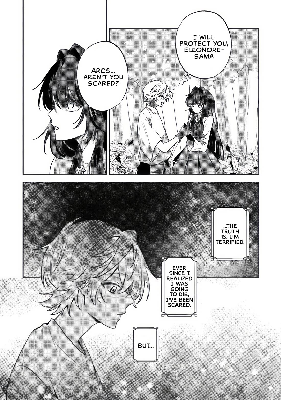 I Was Reincarnated as a Childhood Friend of the Last Boss Who Has Fallen Into the Darkness chapter 7 page 22