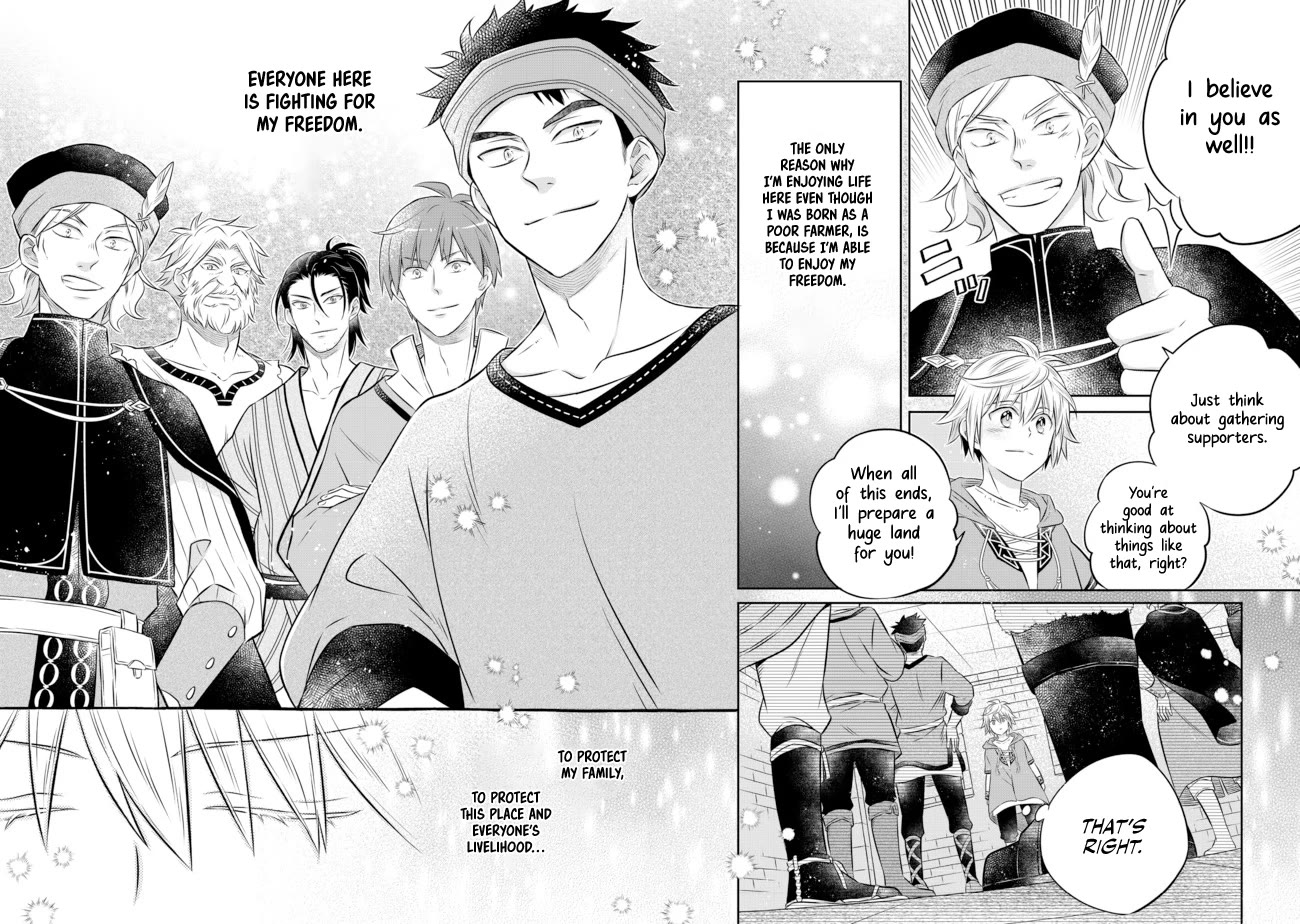 I Was Reincarnated as a Poor Farmer in a Different World, so I Decided to Make Bricks to Build a Castle chapter 11 page 22