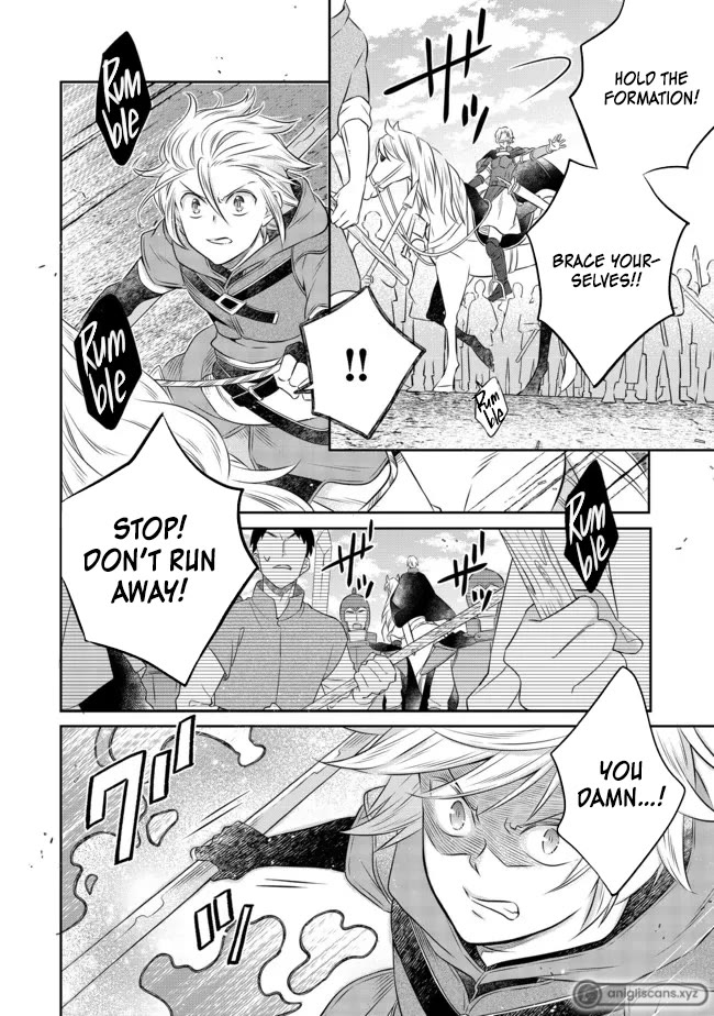 I Was Reincarnated as a Poor Farmer in a Different World, so I Decided to Make Bricks to Build a Castle chapter 13 page 23