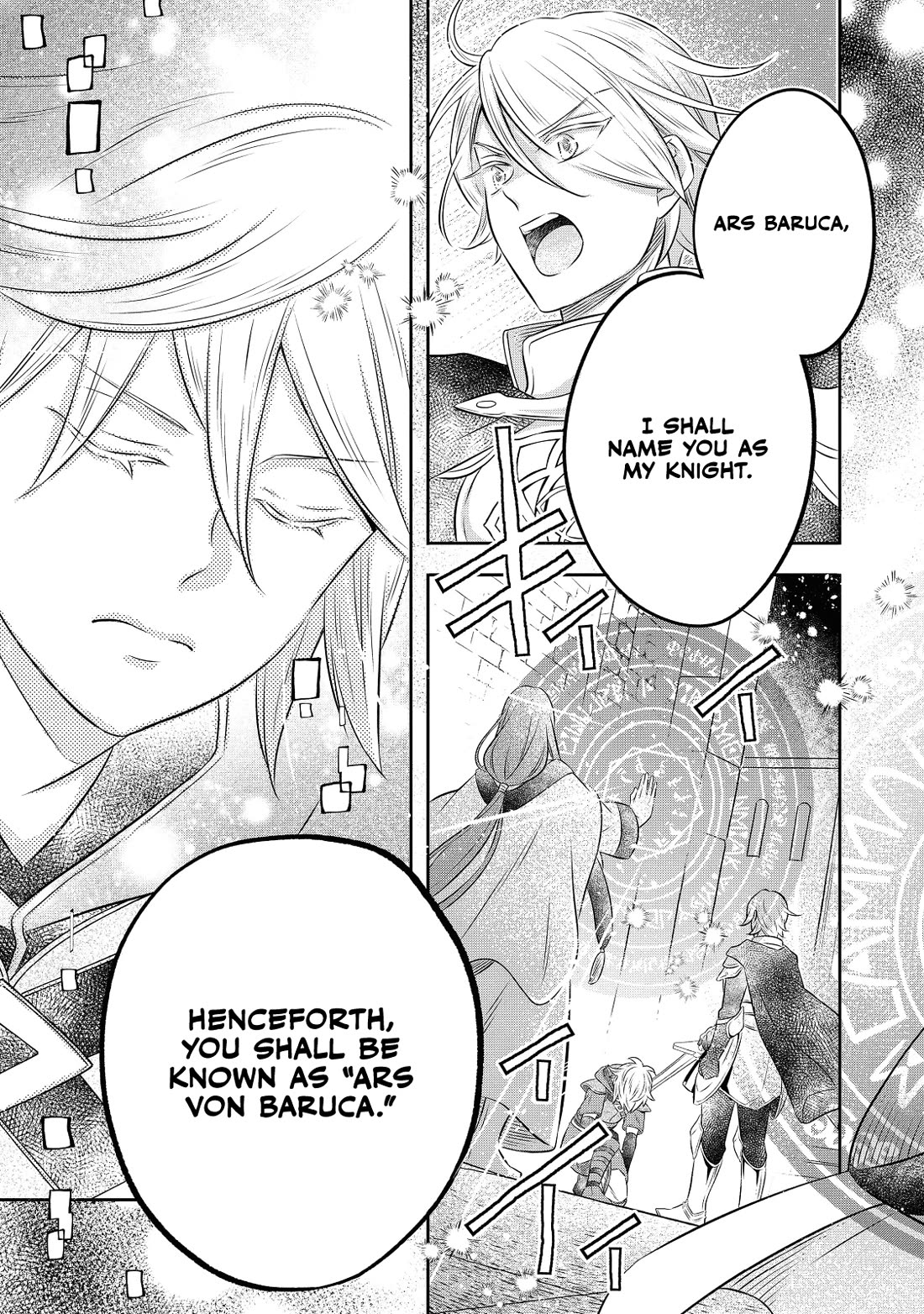 I Was Reincarnated as a Poor Farmer in a Different World, so I Decided to Make Bricks to Build a Castle chapter 16 page 32