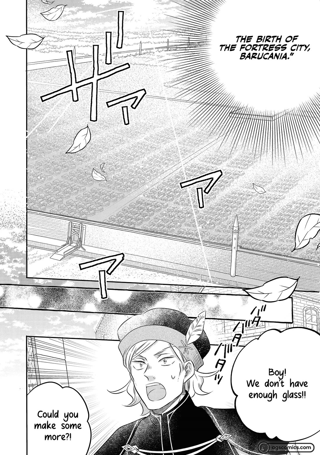 I Was Reincarnated as a Poor Farmer in a Different World, so I Decided to Make Bricks to Build a Castle chapter 18 page 24