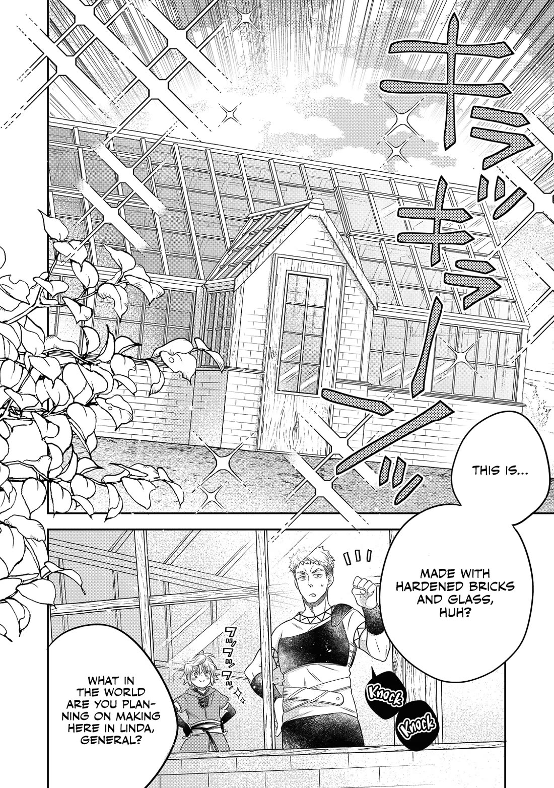 I Was Reincarnated as a Poor Farmer in a Different World, so I Decided to Make Bricks to Build a Castle chapter 19 page 33