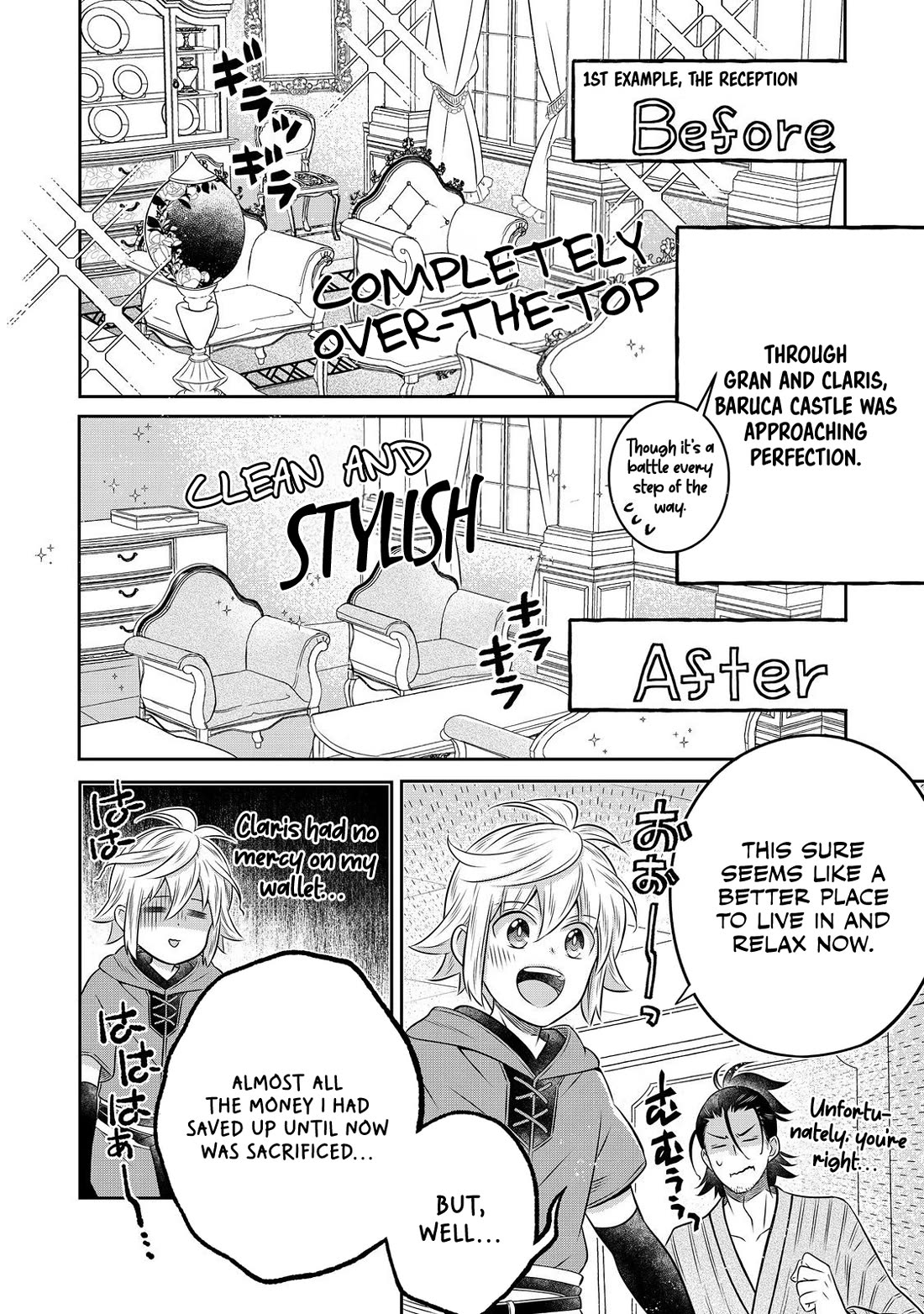 I Was Reincarnated as a Poor Farmer in a Different World, so I Decided to Make Bricks to Build a Castle chapter 22 page 17