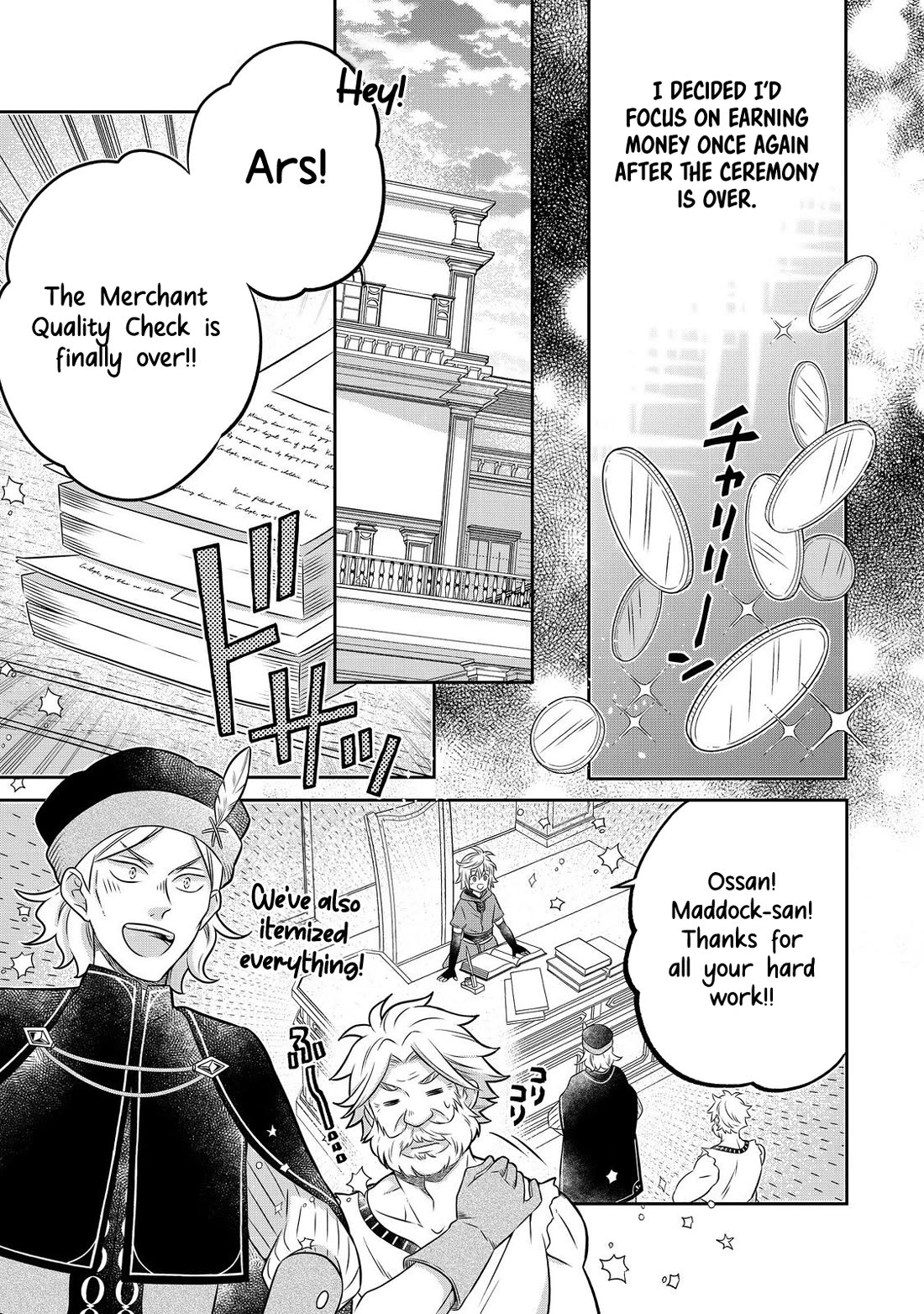 I Was Reincarnated as a Poor Farmer in a Different World, so I Decided to Make Bricks to Build a Castle chapter 22 page 18