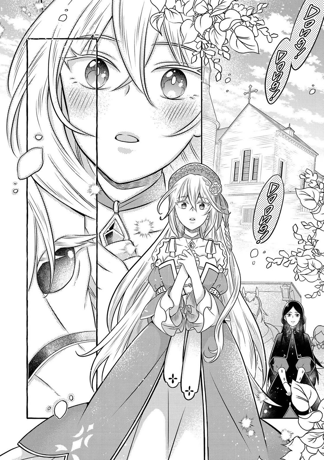 I Was Reincarnated as a Poor Farmer in a Different World, so I Decided to Make Bricks to Build a Castle chapter 22 page 21