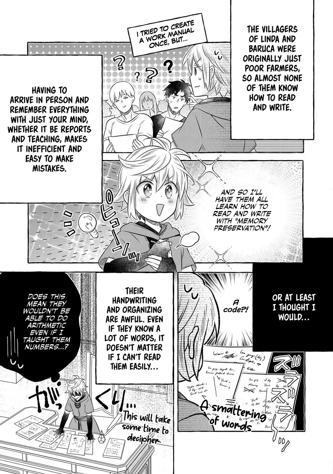 I Was Reincarnated as a Poor Farmer in a Different World, so I Decided to Make Bricks to Build a Castle chapter 23 page 15