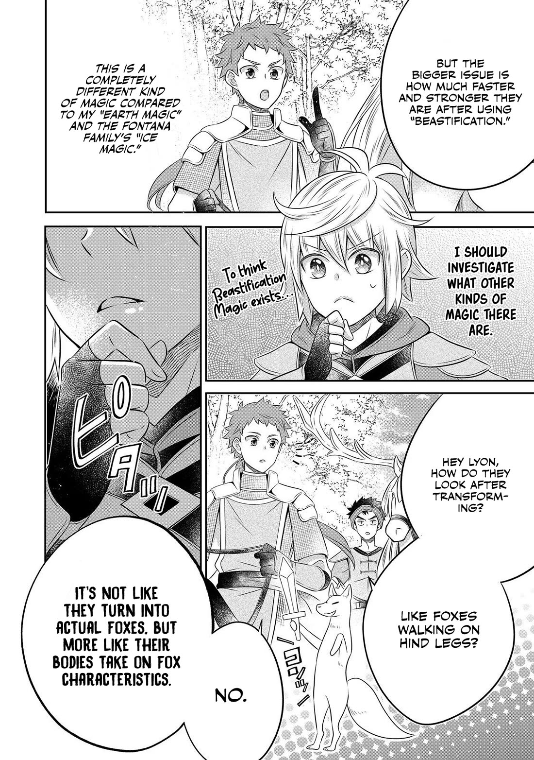 I Was Reincarnated as a Poor Farmer in a Different World, so I Decided to Make Bricks to Build a Castle chapter 24 page 18