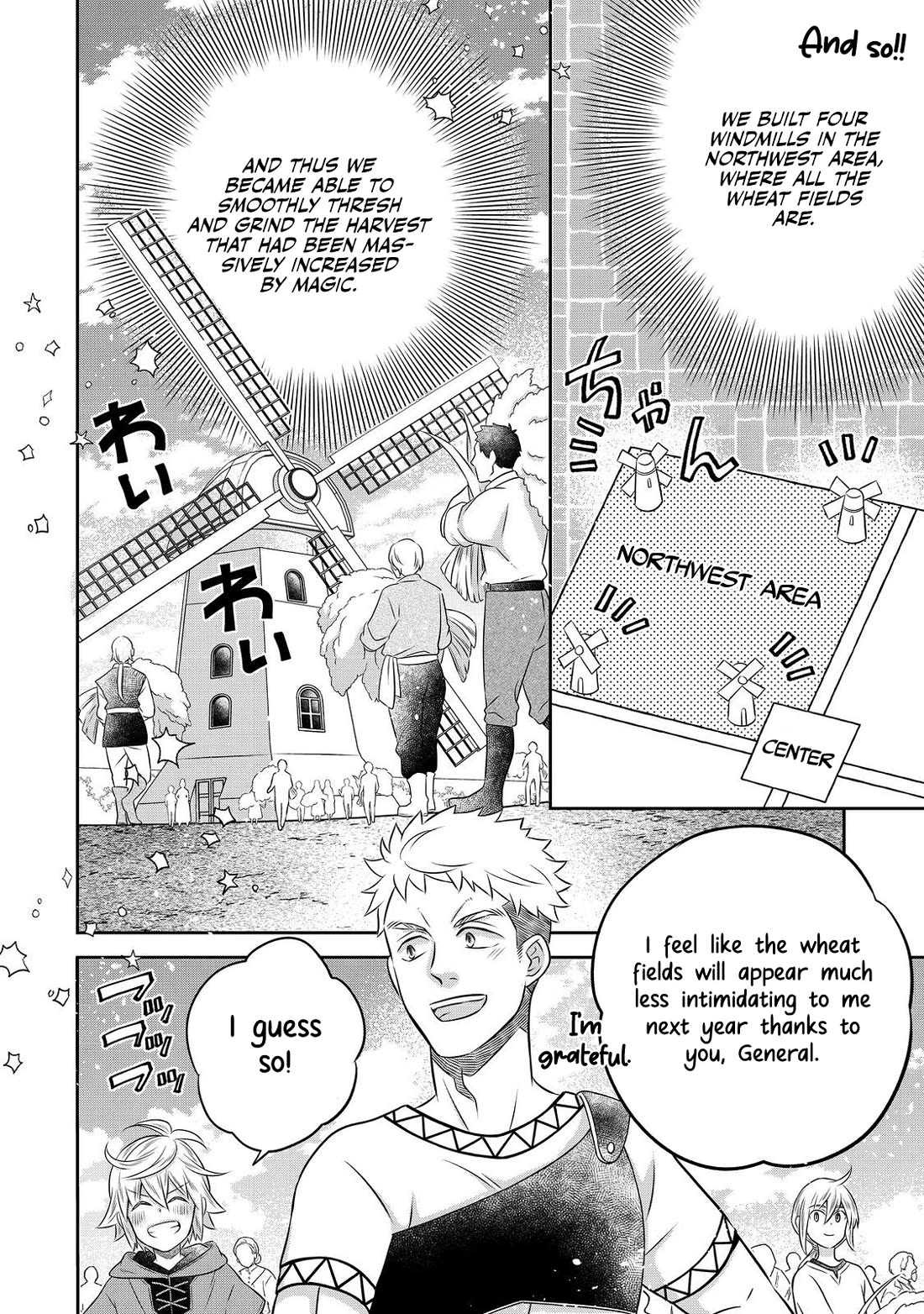 I Was Reincarnated as a Poor Farmer in a Different World, so I Decided to Make Bricks to Build a Castle chapter 24 page 7