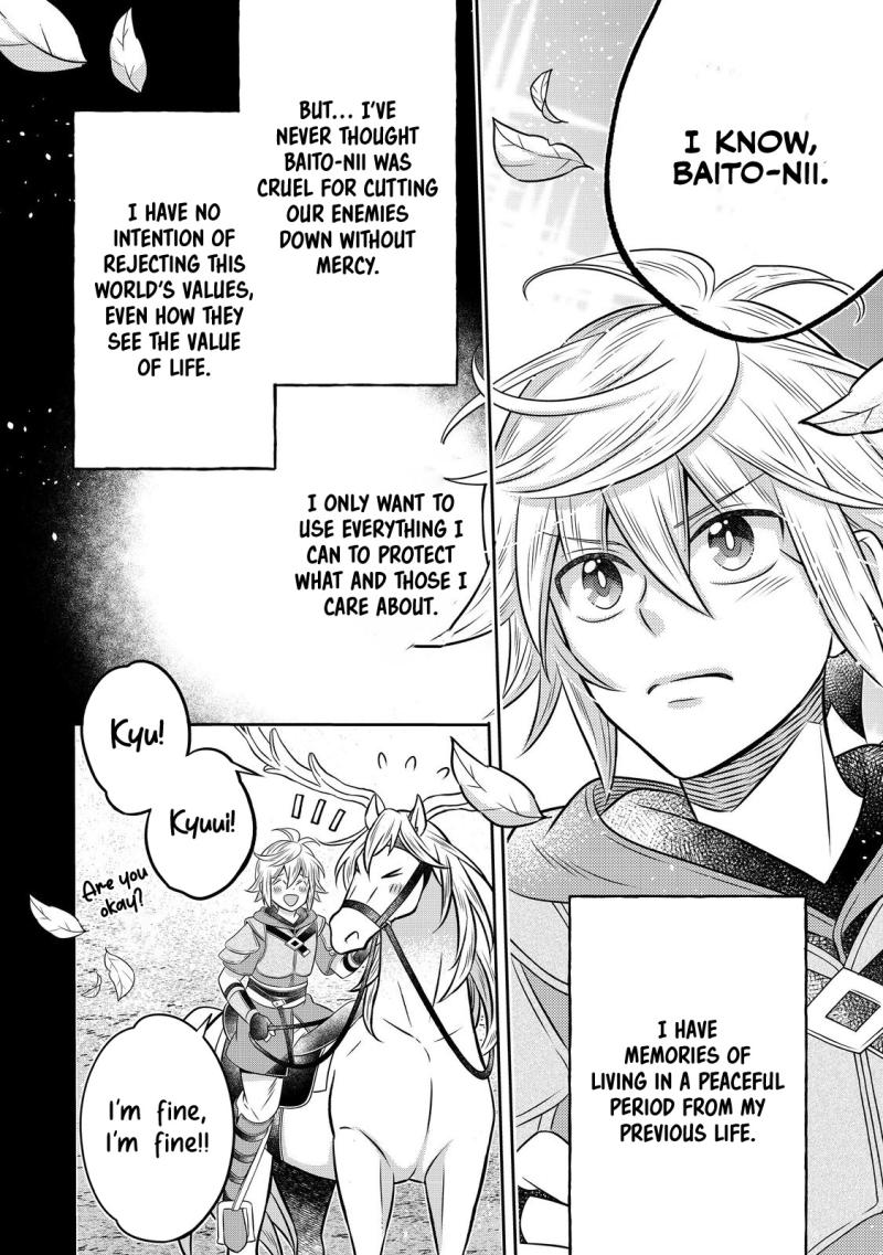 I Was Reincarnated as a Poor Farmer in a Different World, so I Decided to Make Bricks to Build a Castle chapter 25 page 25