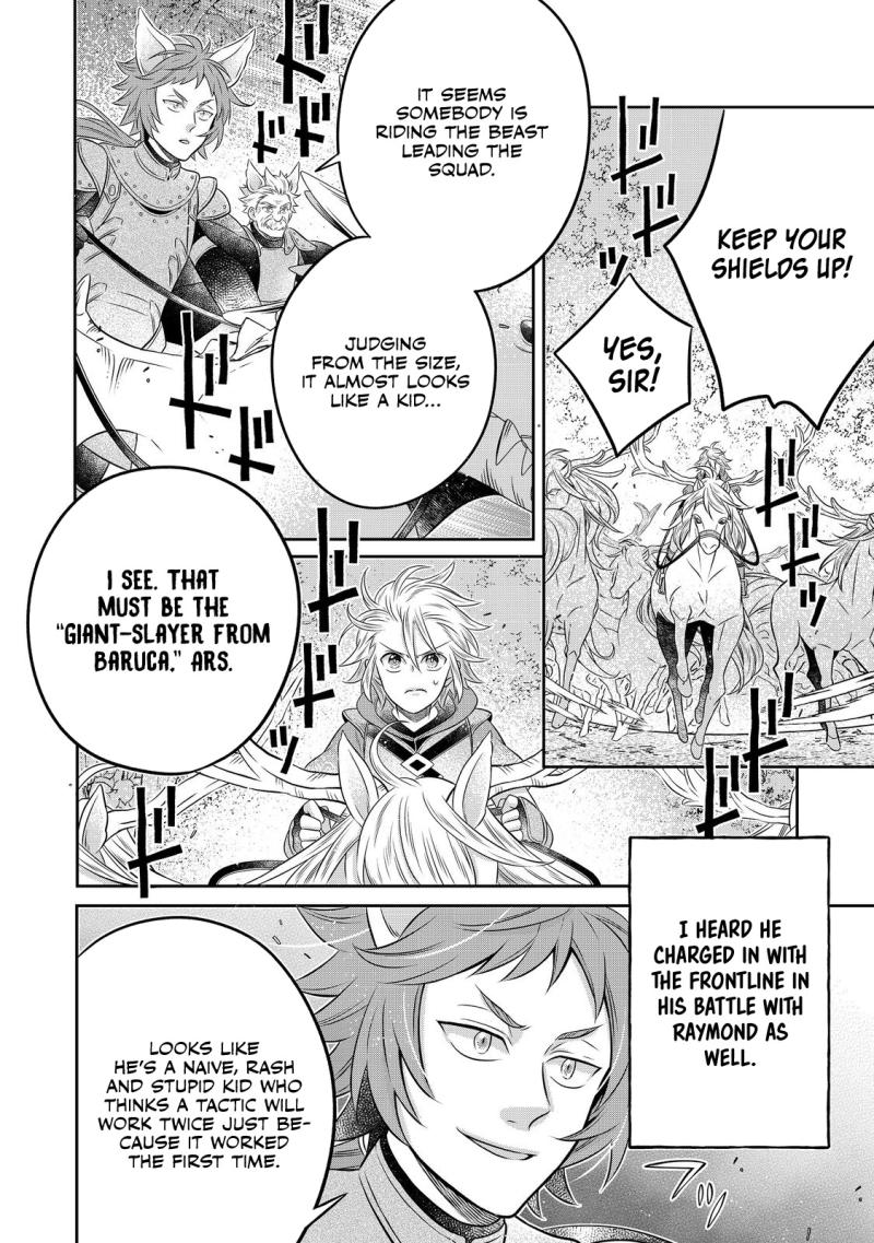 I Was Reincarnated as a Poor Farmer in a Different World, so I Decided to Make Bricks to Build a Castle chapter 25 page 7