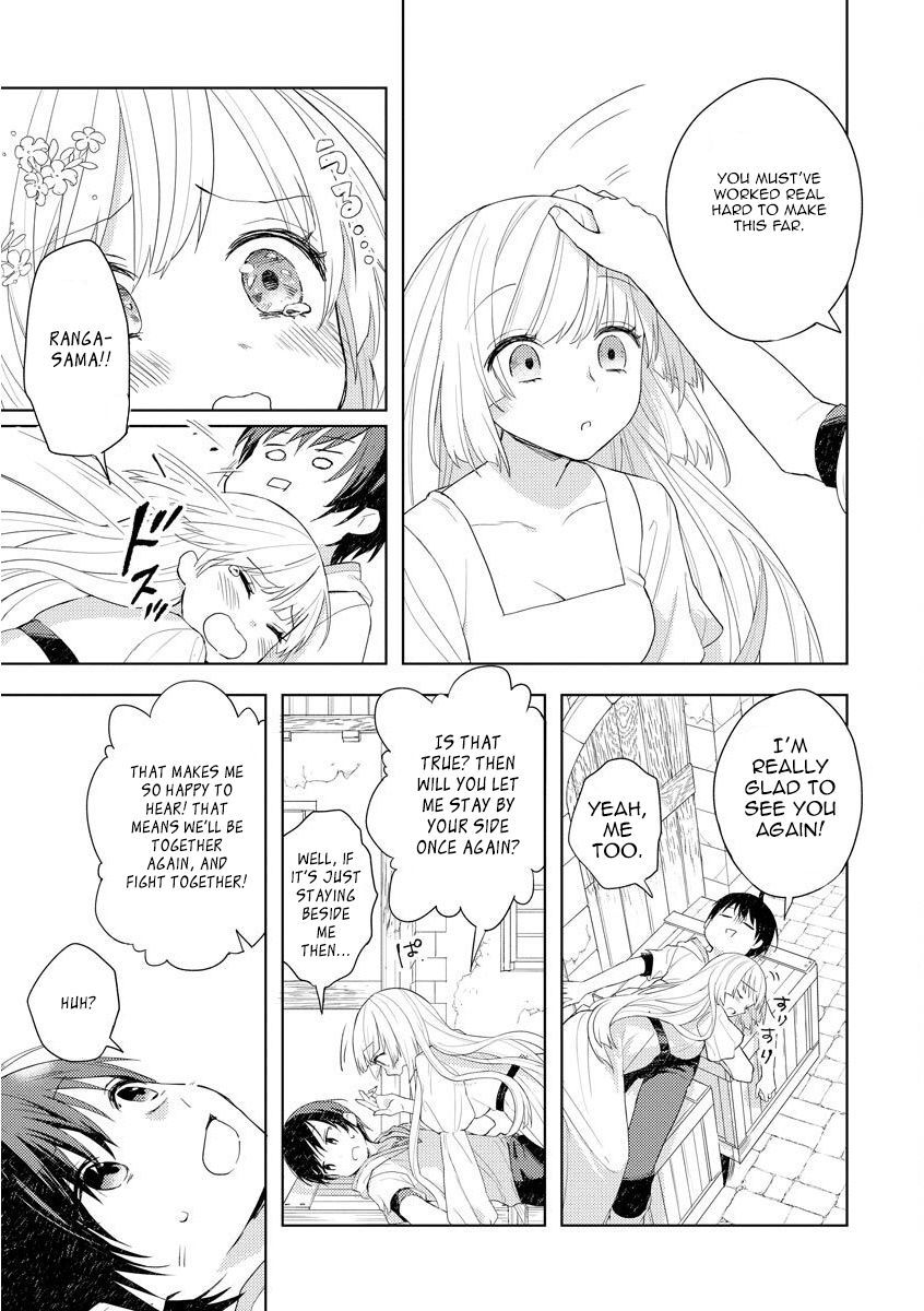 I Was the Weakest of the Four Heavenly Kings. Since I Have Reincarnated, I Want to Lead a Peaceful Life chapter 1 page 20