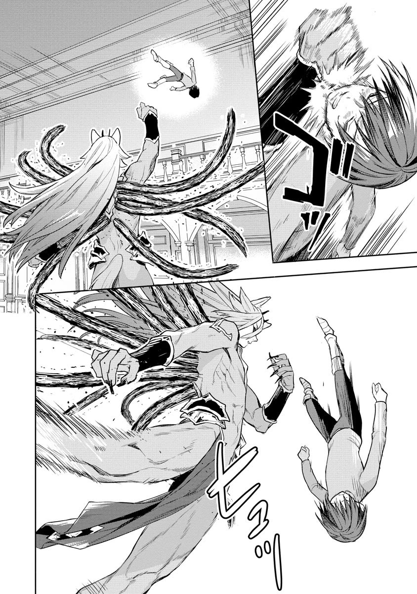 I Was the Weakest of the Four Heavenly Kings. Since I Have Reincarnated, I Want to Lead a Peaceful Life chapter 20 page 15