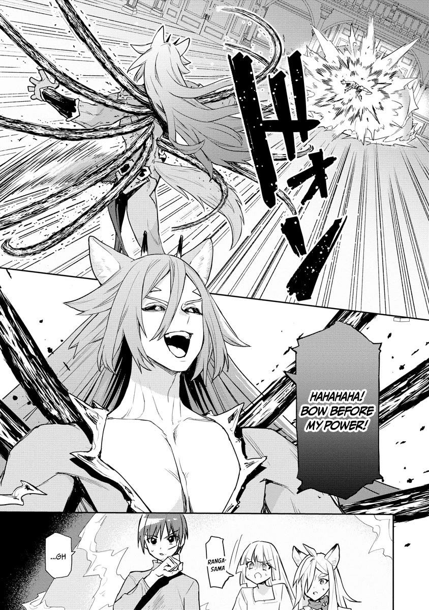 I Was the Weakest of the Four Heavenly Kings. Since I Have Reincarnated, I Want to Lead a Peaceful Life chapter 20 page 16