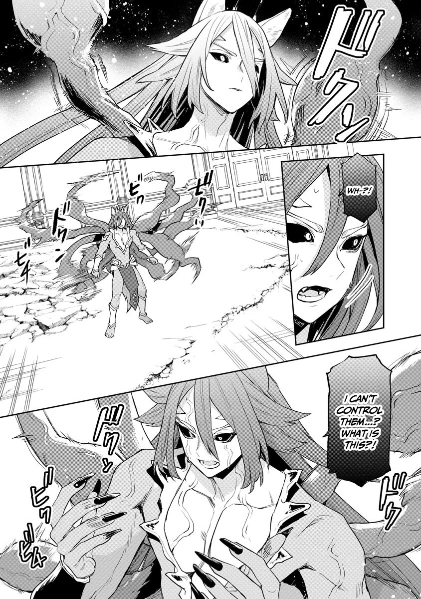 I Was the Weakest of the Four Heavenly Kings. Since I Have Reincarnated, I Want to Lead a Peaceful Life chapter 20 page 17