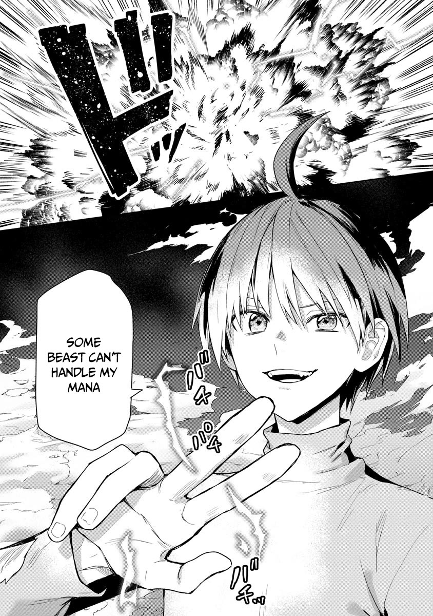 I Was the Weakest of the Four Heavenly Kings. Since I Have Reincarnated, I Want to Lead a Peaceful Life chapter 20 page 24