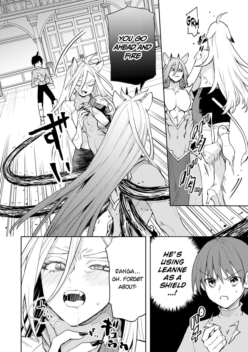 I Was the Weakest of the Four Heavenly Kings. Since I Have Reincarnated, I Want to Lead a Peaceful Life chapter 20 page 5