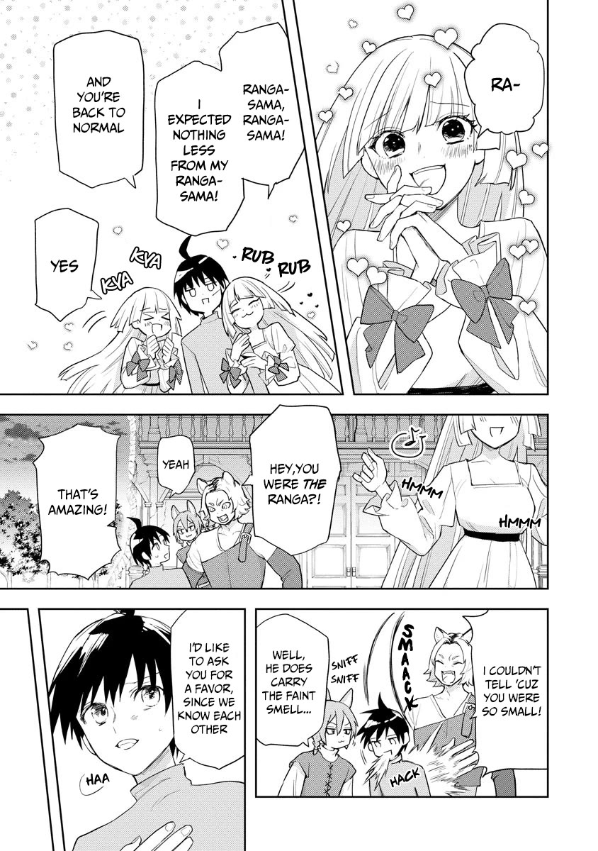 I Was the Weakest of the Four Heavenly Kings. Since I Have Reincarnated, I Want to Lead a Peaceful Life chapter 21 page 10