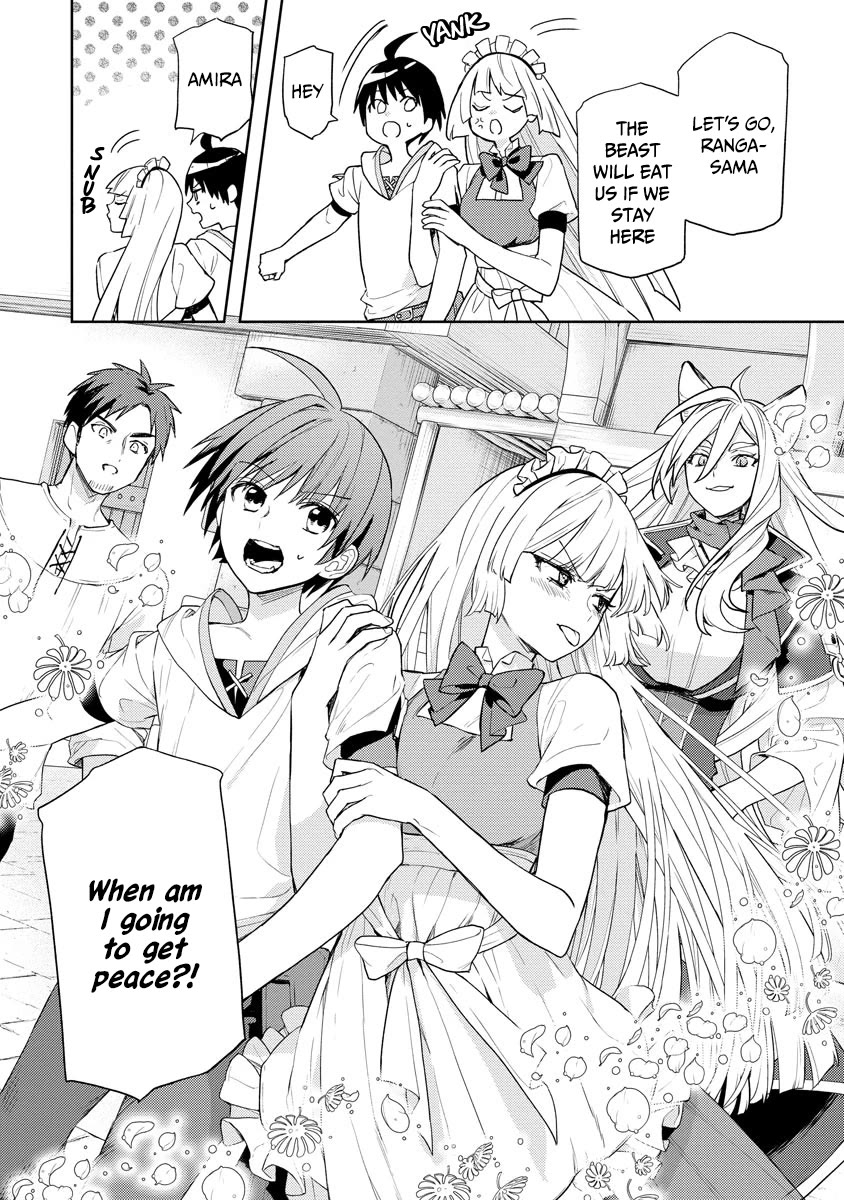 I Was the Weakest of the Four Heavenly Kings. Since I Have Reincarnated, I Want to Lead a Peaceful Life chapter 21 page 27