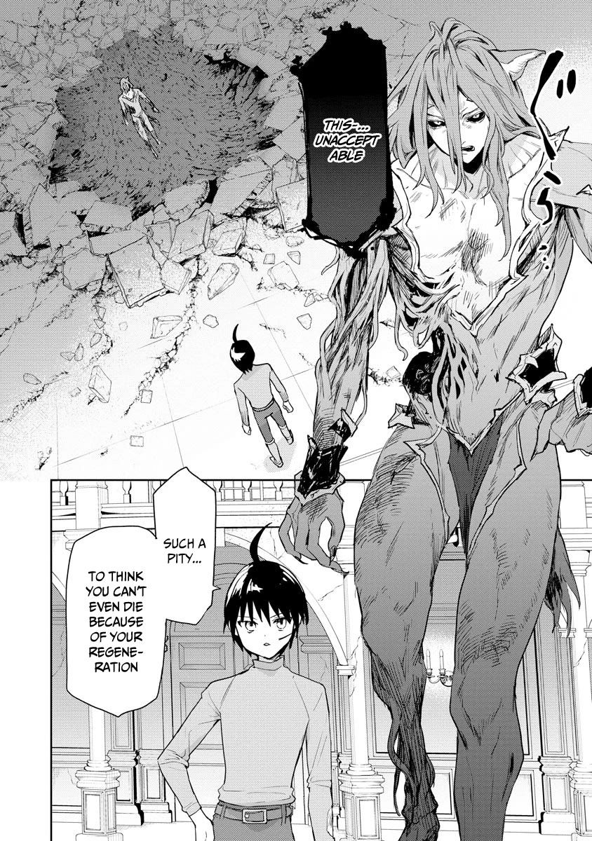 I Was the Weakest of the Four Heavenly Kings. Since I Have Reincarnated, I Want to Lead a Peaceful Life chapter 21 page 3