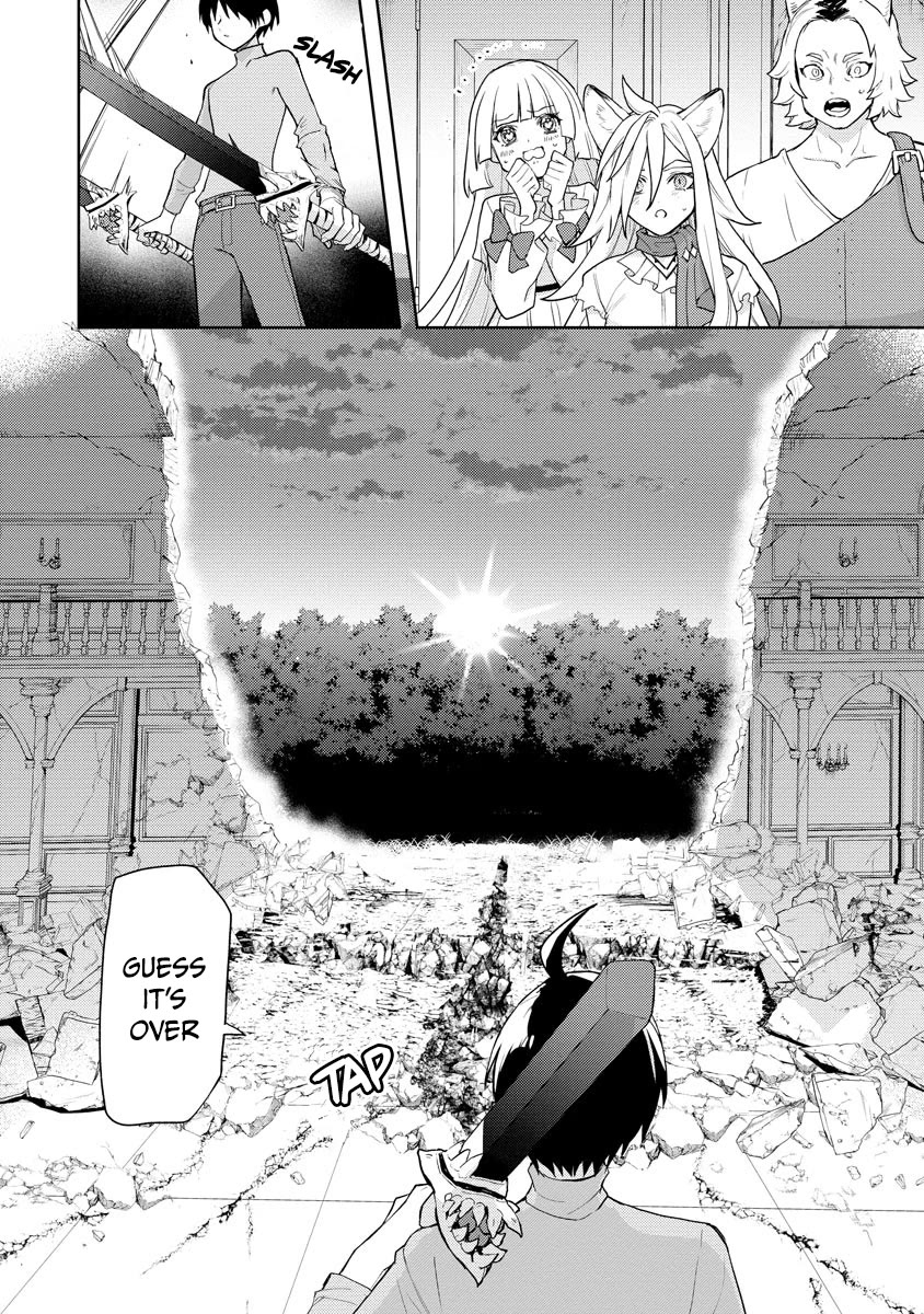 I Was the Weakest of the Four Heavenly Kings. Since I Have Reincarnated, I Want to Lead a Peaceful Life chapter 21 page 9