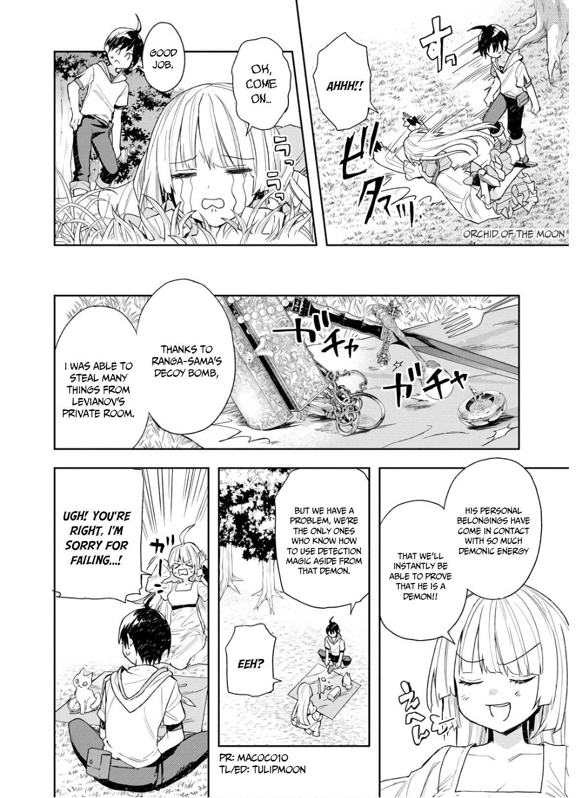 I Was the Weakest of the Four Heavenly Kings. Since I Have Reincarnated, I Want to Lead a Peaceful Life chapter 6 page 6