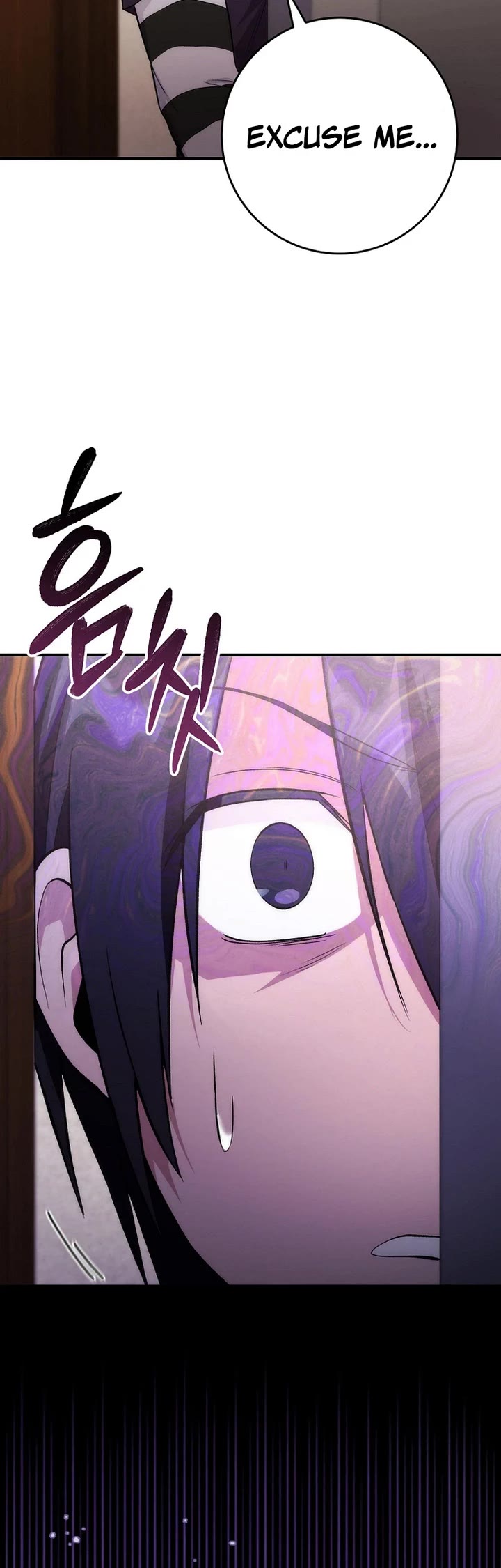 I Was Thrown Into an Unknown Manga chapter 1 page 25