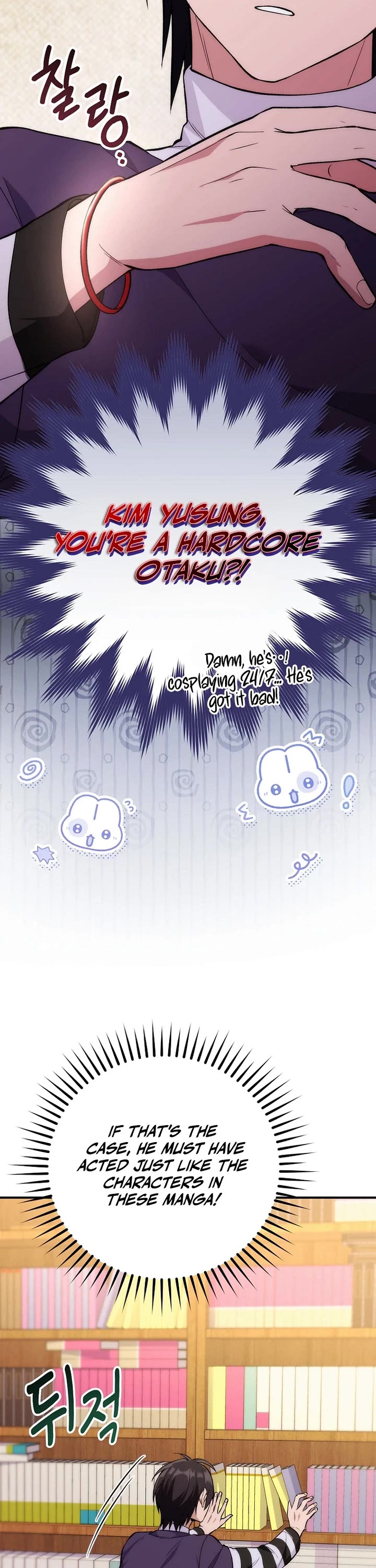 I Was Thrown Into an Unknown Manga chapter 1 page 36
