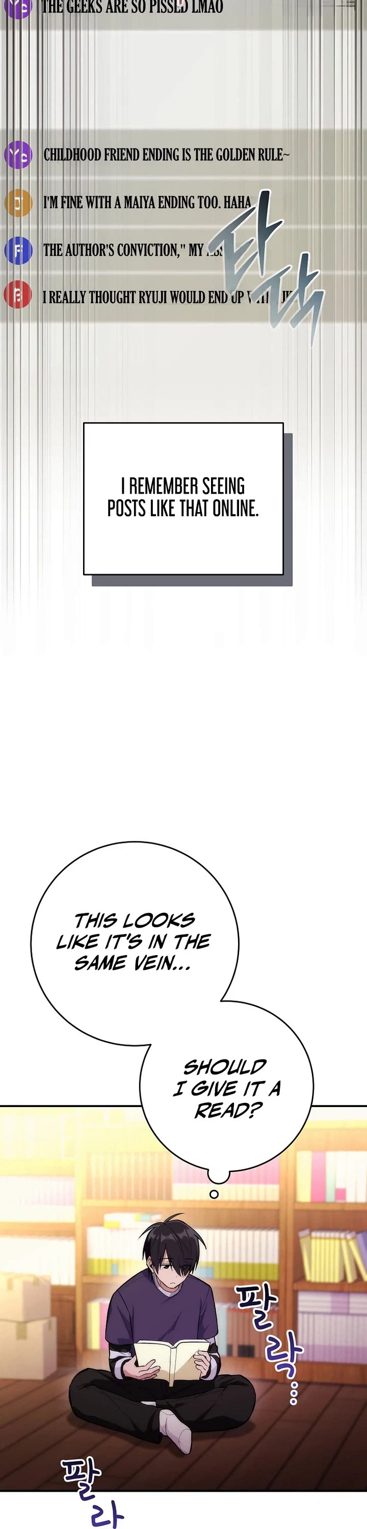 I Was Thrown Into an Unknown Manga chapter 1 page 42