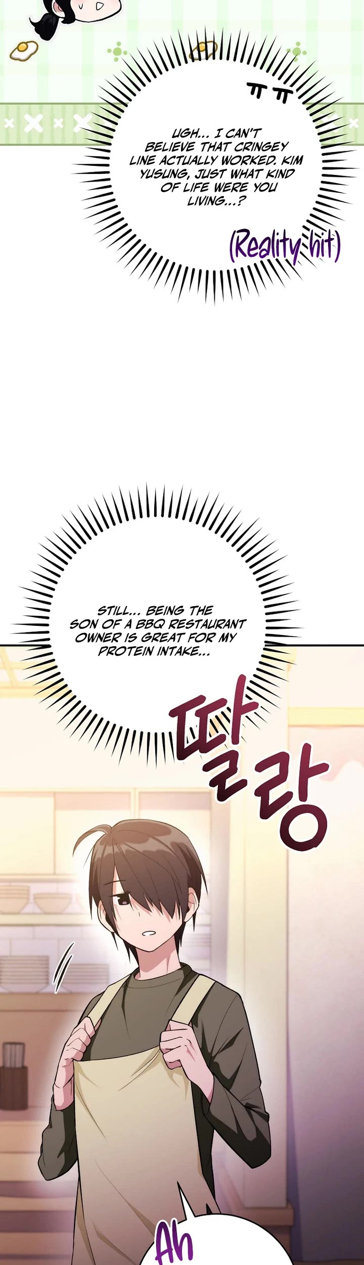 I Was Thrown Into an Unknown Manga chapter 1 page 47