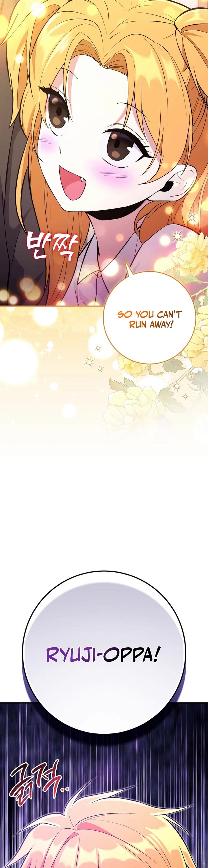 I Was Thrown Into an Unknown Manga chapter 1 page 50