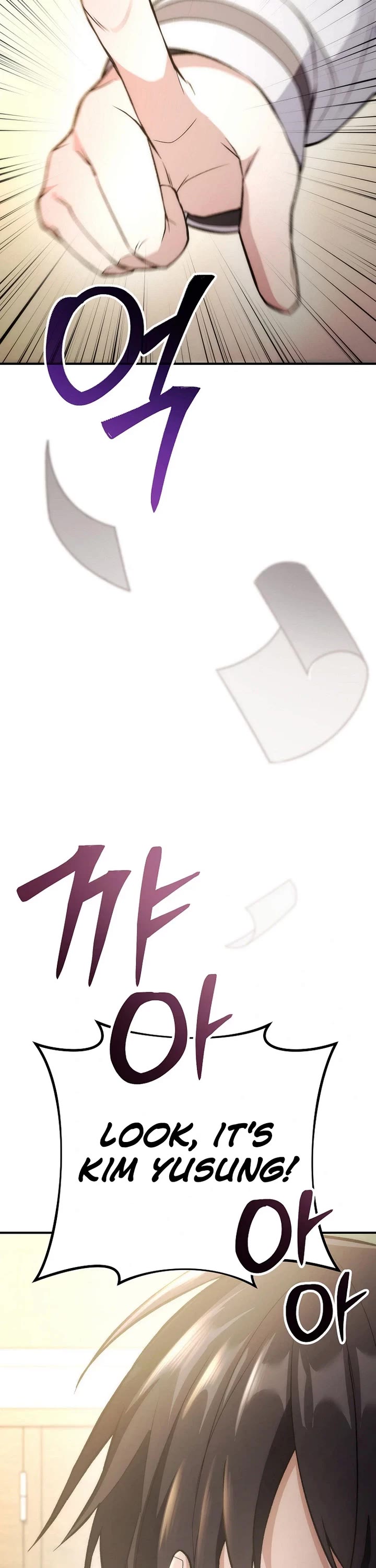 I Was Thrown Into an Unknown Manga chapter 1 page 7