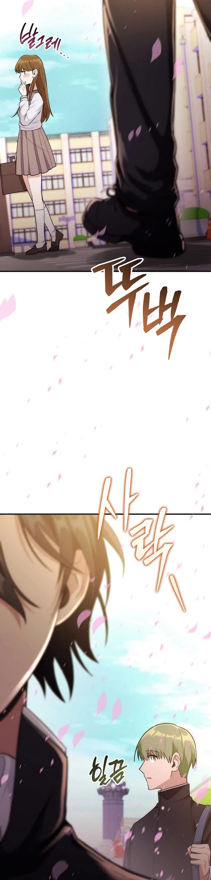 I Was Thrown Into an Unknown Manga chapter 1 page 74