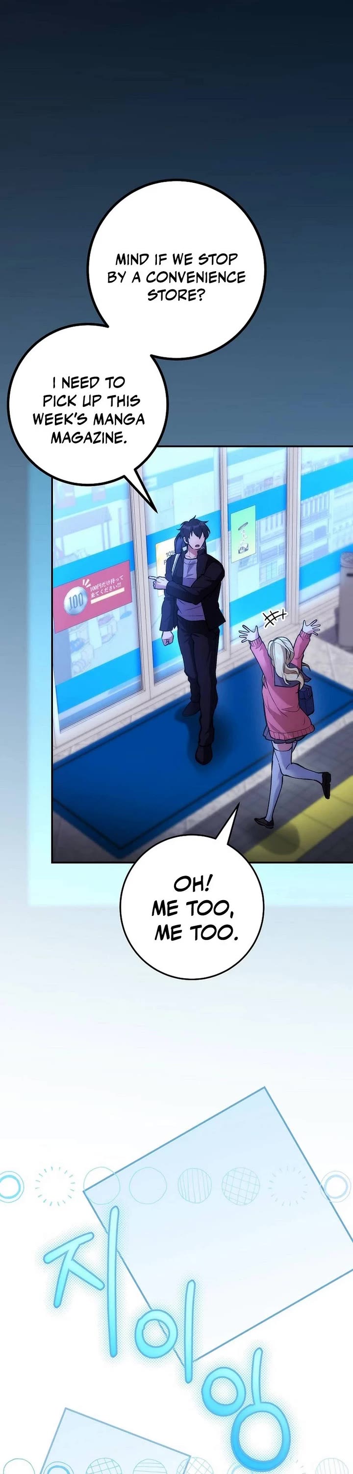 I Was Thrown Into an Unknown Manga chapter 10 page 51