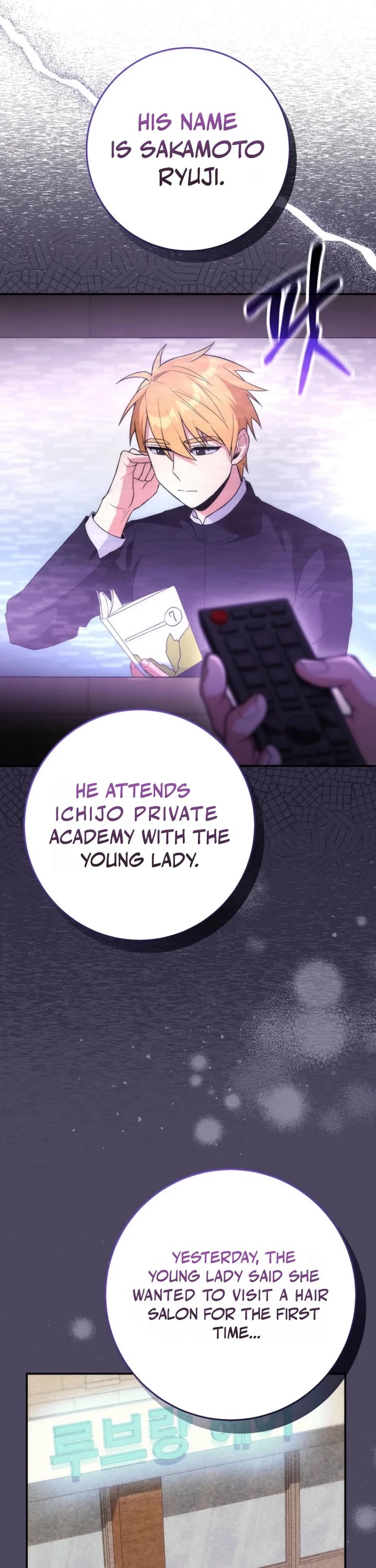 I Was Thrown Into an Unknown Manga chapter 11 page 20