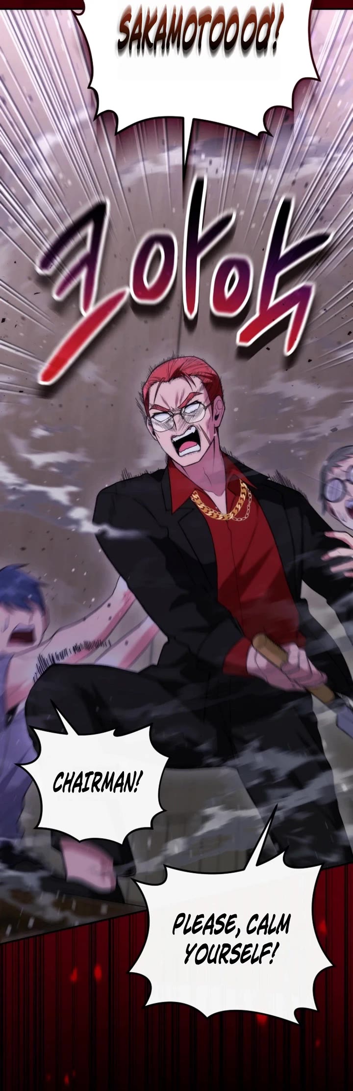 I Was Thrown Into an Unknown Manga chapter 11 page 23