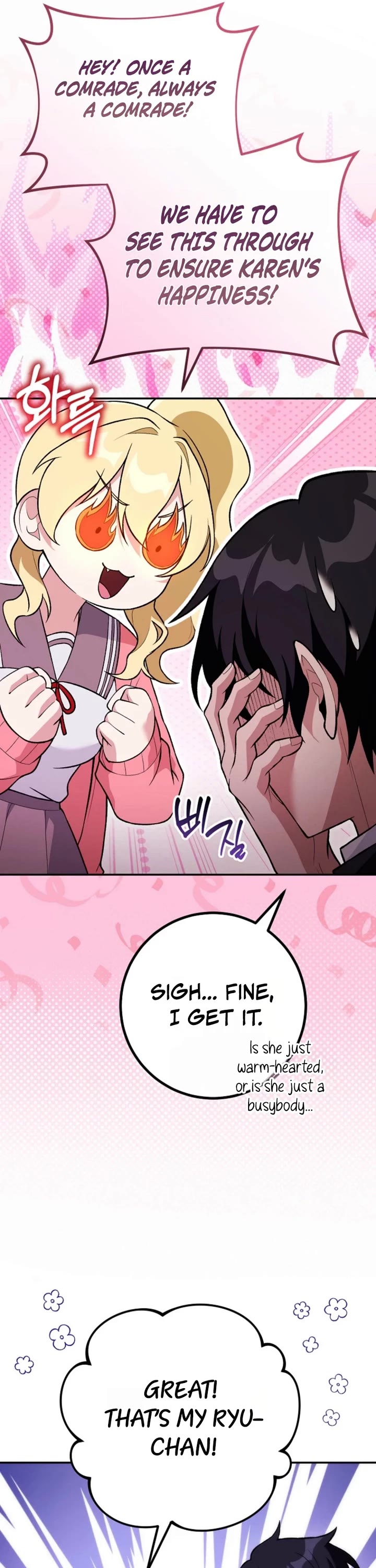 I Was Thrown Into an Unknown Manga chapter 11 page 44