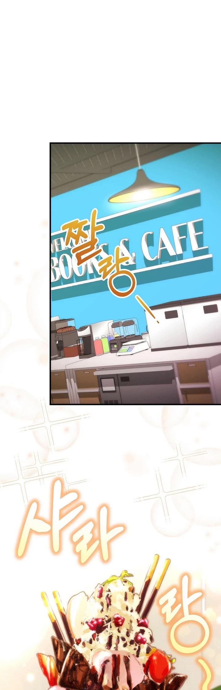 I Was Thrown Into an Unknown Manga chapter 12 page 14