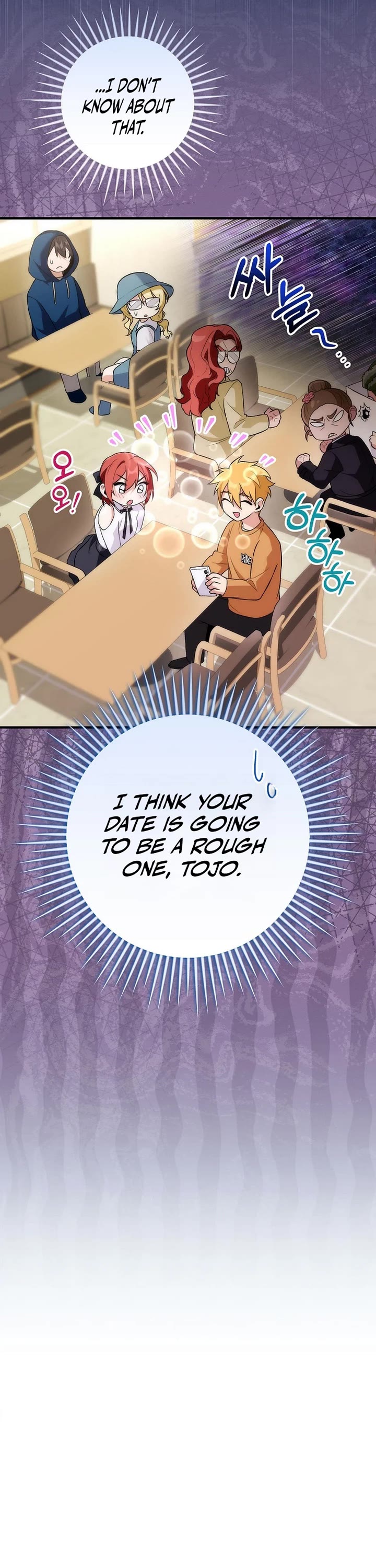 I Was Thrown Into an Unknown Manga chapter 12 page 23