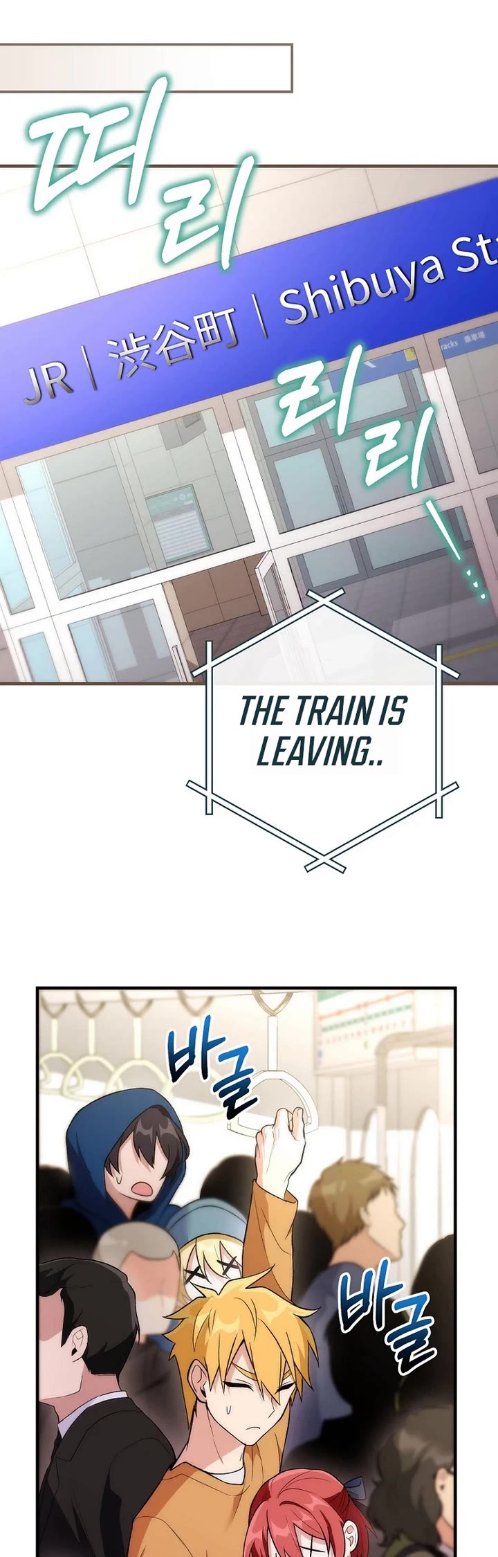 I Was Thrown Into an Unknown Manga chapter 12 page 24